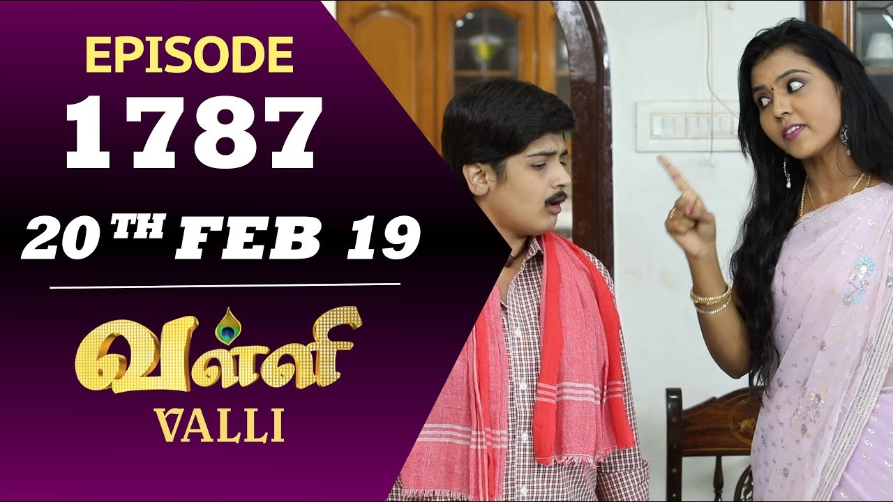VALLI Serial | Episode 1787 | 20th Feb 2019 | Vidhya | RajKumar | Ajay | Saregama TVShows Tamil