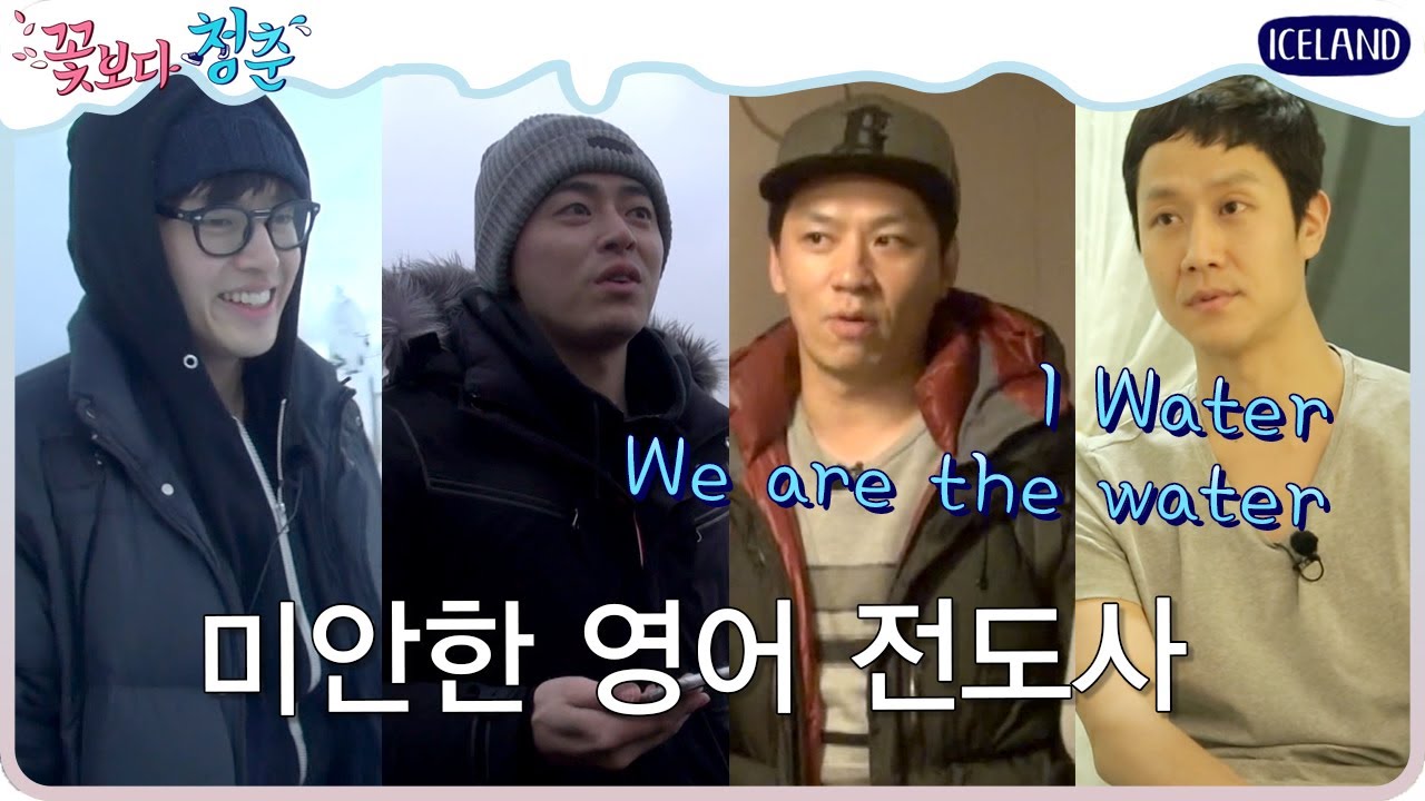 (ENG/SPA/IND) [#YouthOverFlowers] Talking About Anything That Comes to Mind | #Mix_Clip | #Diggle