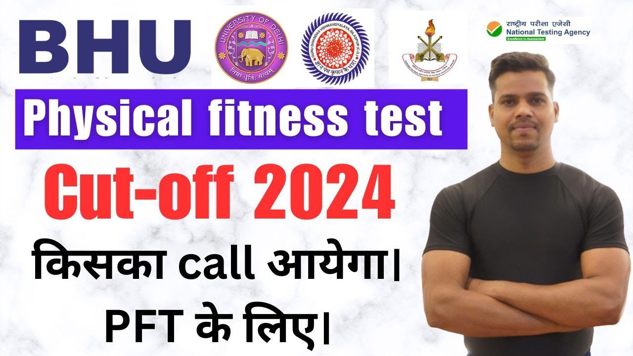 BPEd & MPEd CUET CUT-OFF 2024//किसका call आयेगा//PFT के लिए। BHU से सबकी cut-off कम।