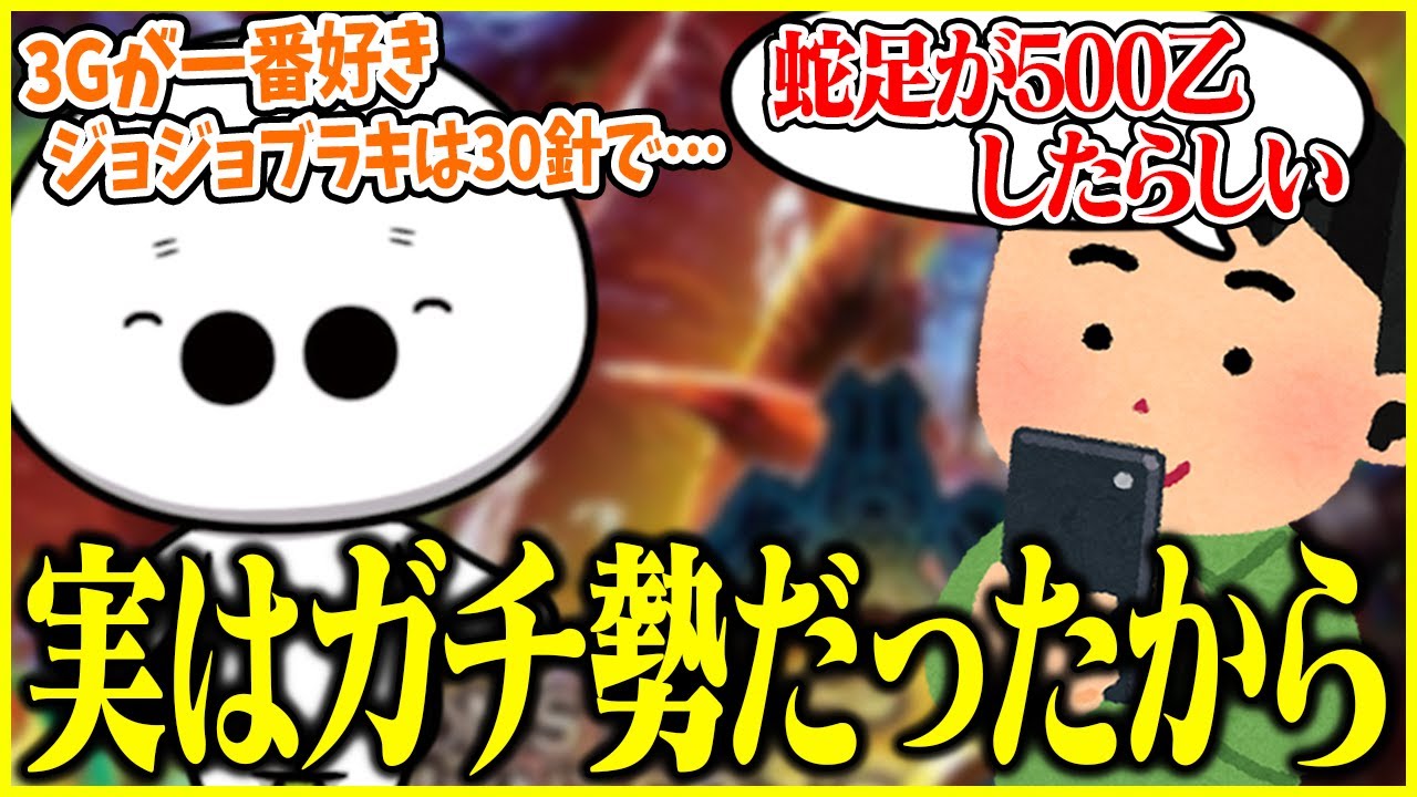 久々にモンハンがやりたいと話すたいじ【切り抜き】