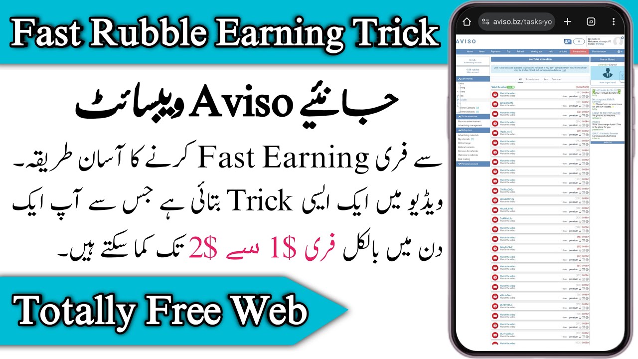 How to Fast Earning in Aviso.bz Website | Fast Earning Trick in Aviso.bz | Free Earning Website 2025