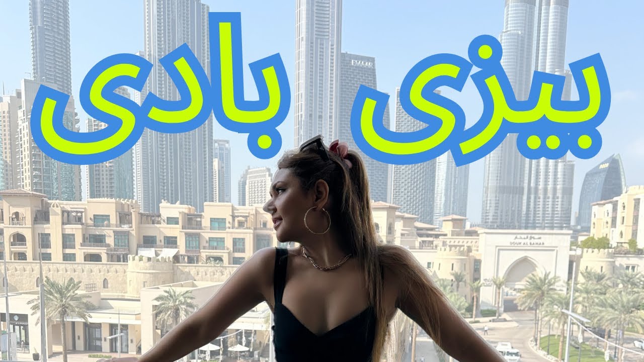 ردفلگ های پسرا برای کنسل کردن دخترا- پارت ۲