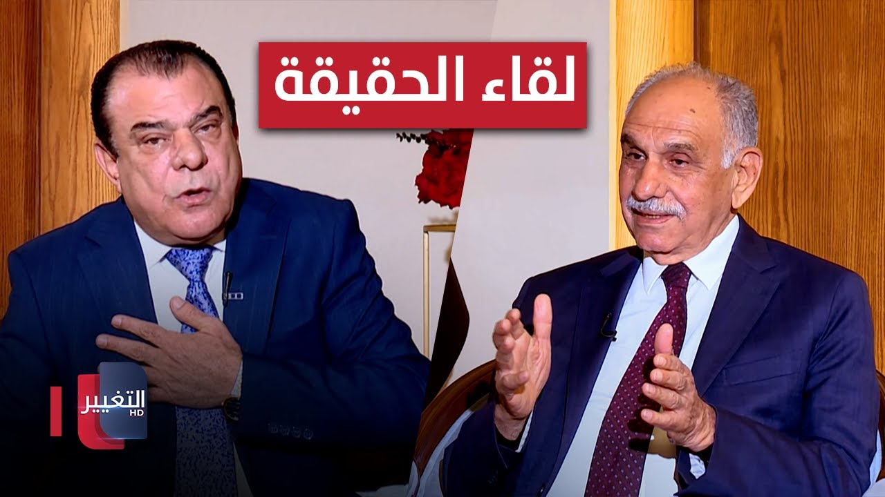 صالح المطلك في ضيافة نجم الربيعي | من بغداد