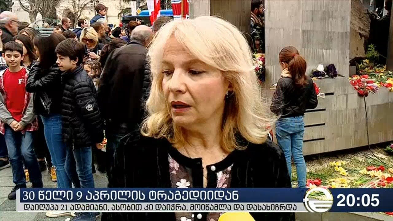 30 წელი 9 აპრილის ტრაგედიიდან