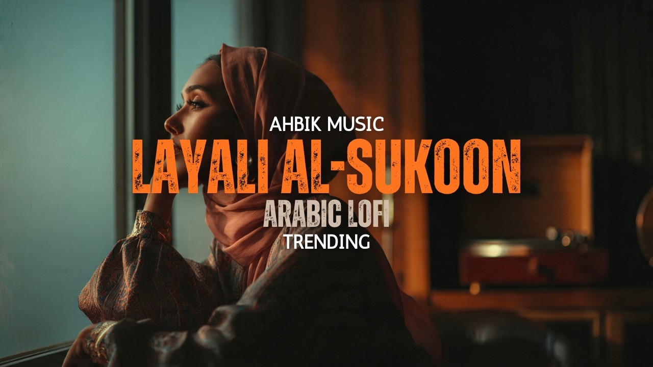 Layali Al-Sukoon (ليالي السكون) – Arabic Lofi Music | موسيقى لوفي عربية | Relaxing Chill Beats