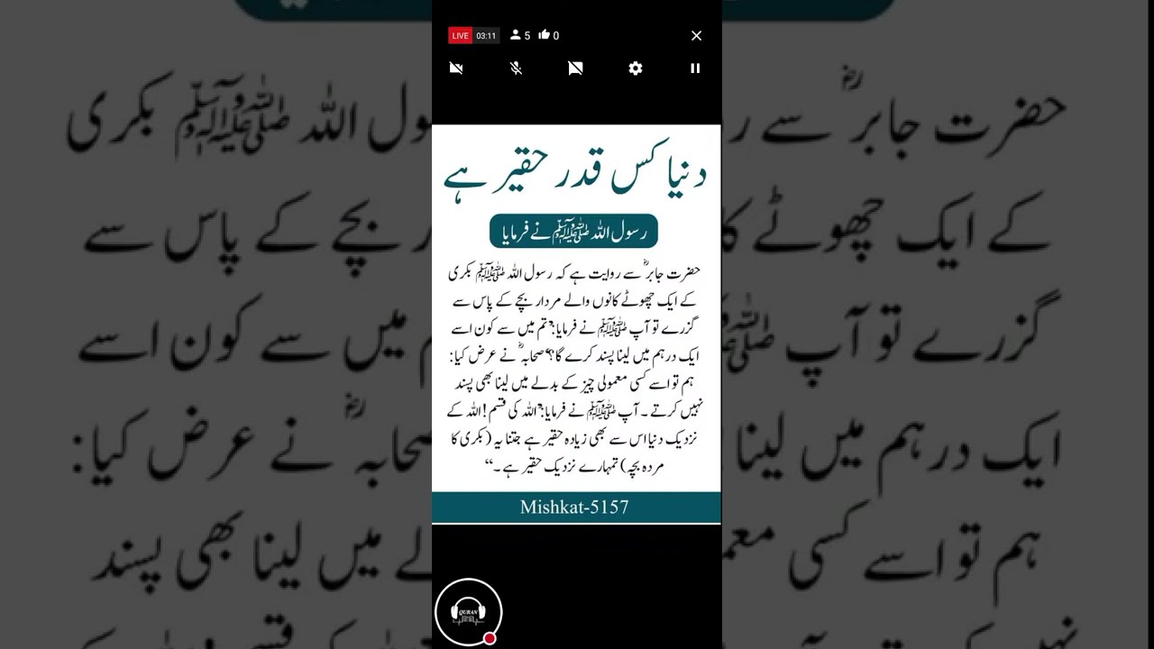 The Quran Voice | live videos