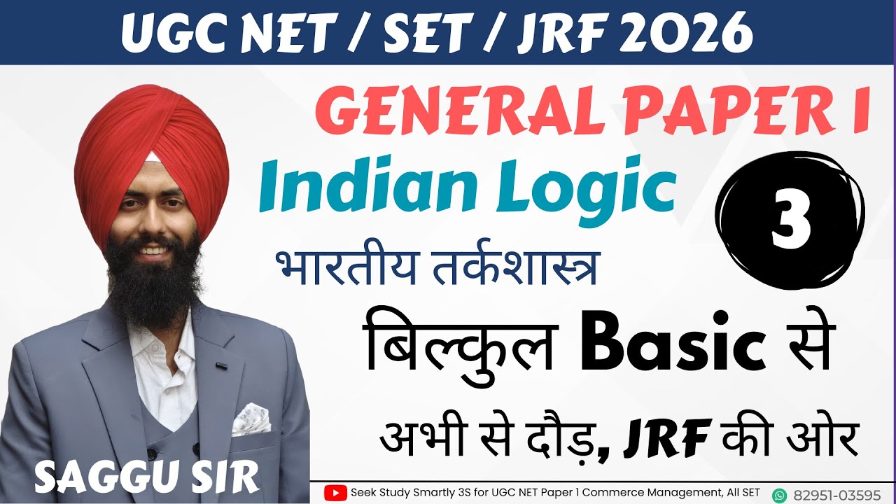Indian Logic बिल्कुल Basic से | Part 3 | GENERAL PAPER 1 | UGC NET / SET / JRF 2026