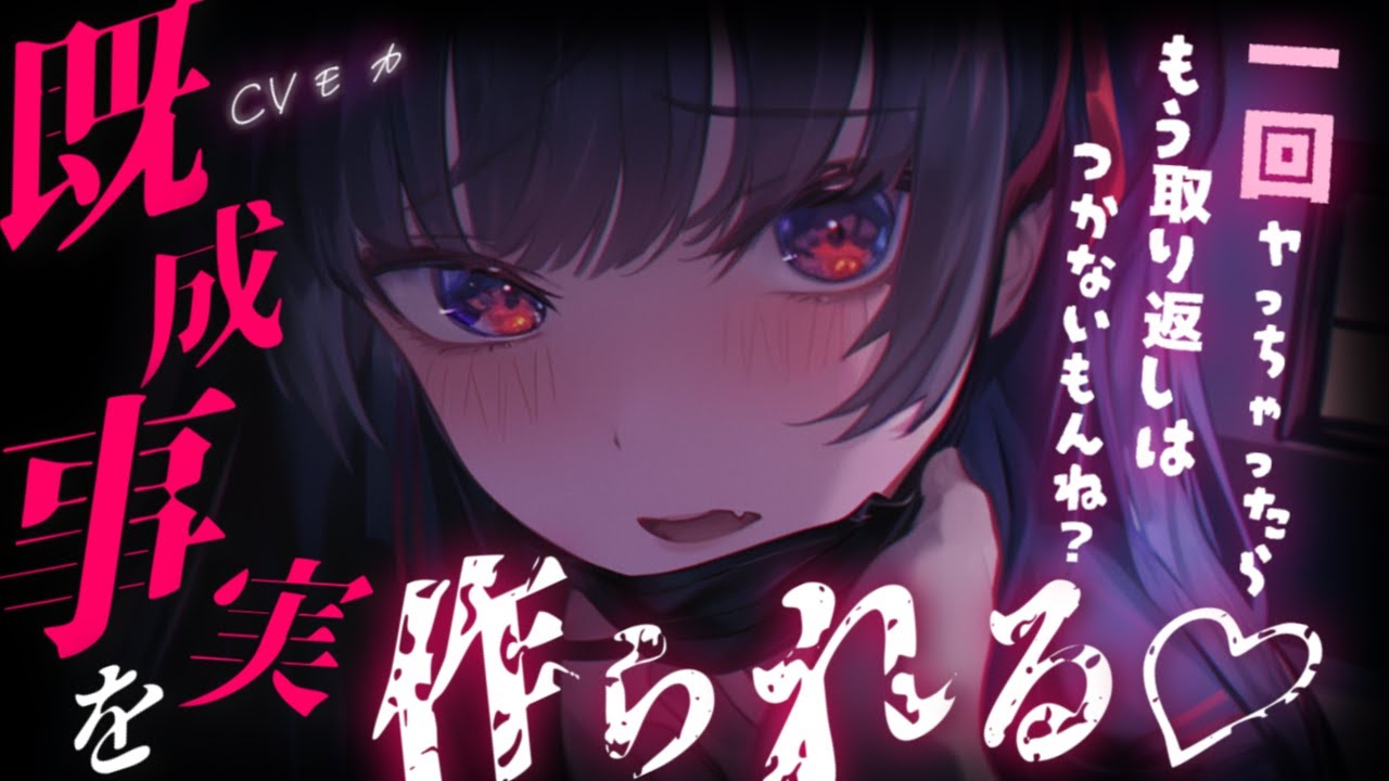 【ヤンデレASMR】お嬢様幼馴染からハグバイトという名のバイトで金を積まれていたが、いい加減やめようと言ったら既成事実を作られる【男性向けシチュエーションボイス】