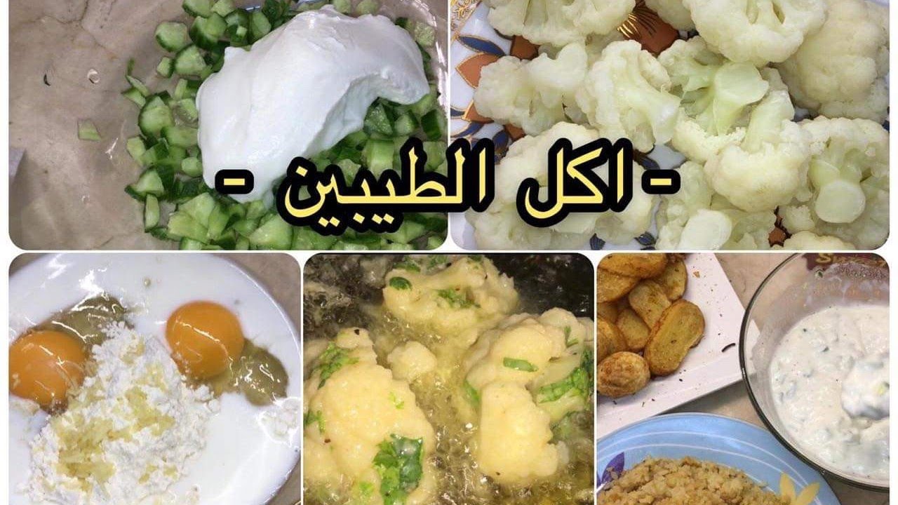 اوعي اكل السمك واللحمه ينسيكي اكل جدك وجدتك اكل الزمن الجميل