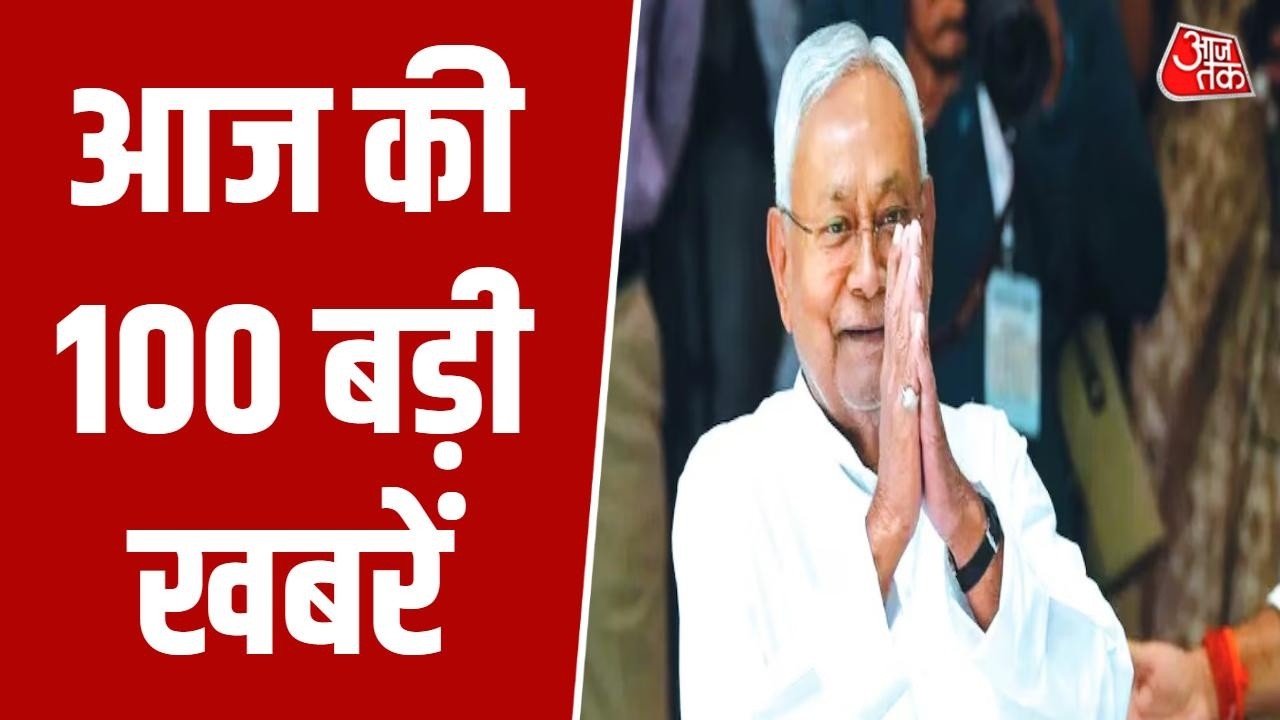 Superfast News:  Bihar New CM | Nitish Kumar | US-Israel Iran Conflict | Noida Protest | Aaj Tak