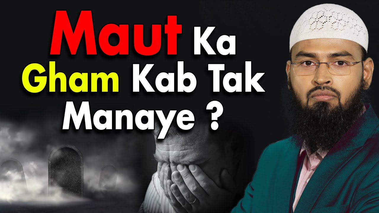 Maut Ke Baad Gham Manane Ki Muddat - Time Period Kitna Hai By Adv. Faiz Syed