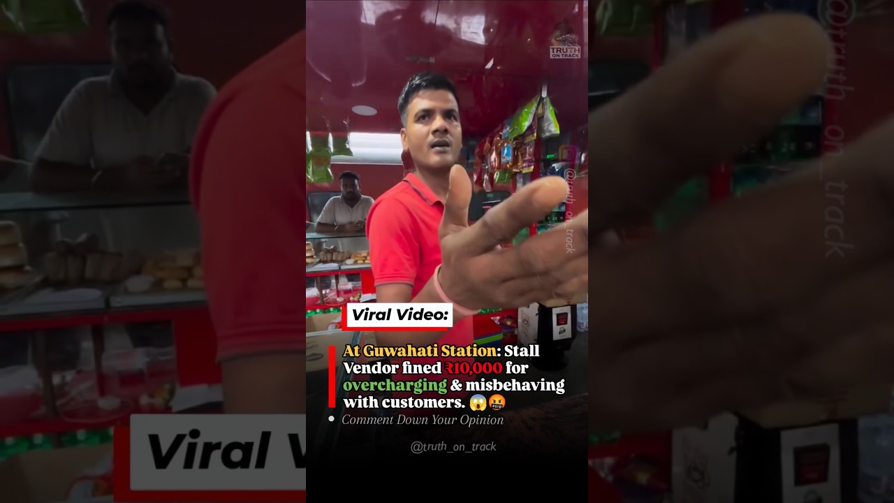 Guwahati Station Scam? | RailNeer of ₹15 in ₹20 | Railway Overcharging Exposed