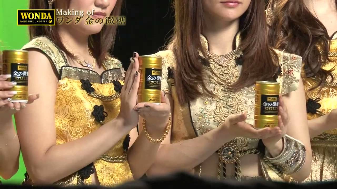 AKB48 ワンダ 金の微糖 「メール」編 メイキング
