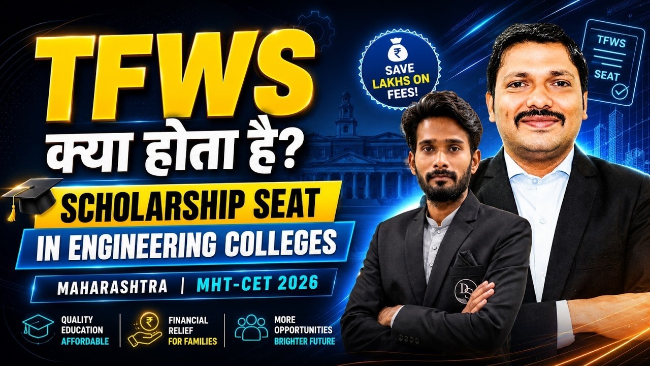 TFWS Scholarship Seat in Engineering Colleges | Eligibility, Fees & Admission 2026 | Dinesh Sir
