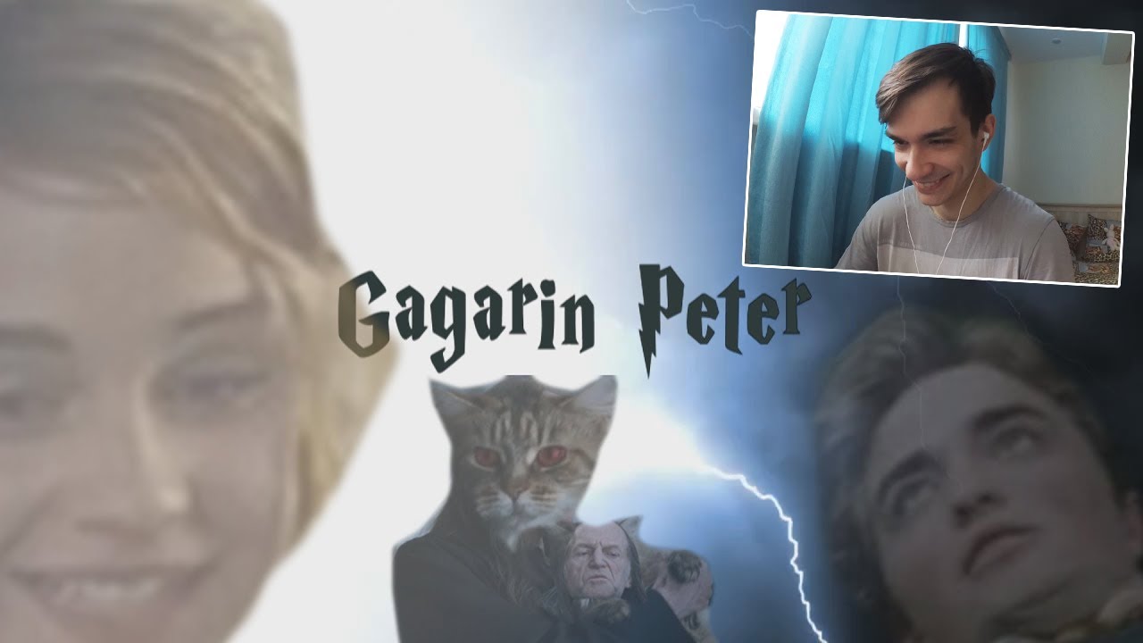 Гагарин Пётр и Кубок Осла l RYTP от TRALL PUKANOW | РЕАКЦИЯ