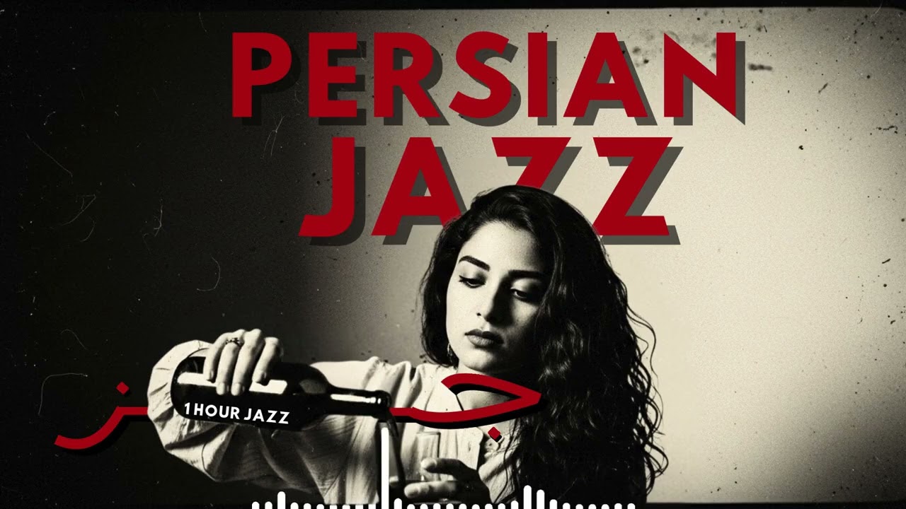Late Night Jazz Lounge with Persian Jazz Instrumental Vibes