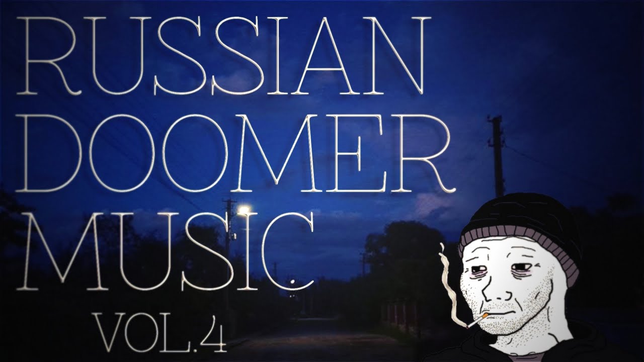 Russian Doomer Music ➡︎ [Vol.4] ➡︎ (Chernikovskaya Hata playlist) #doomerwave #doomer #slowed