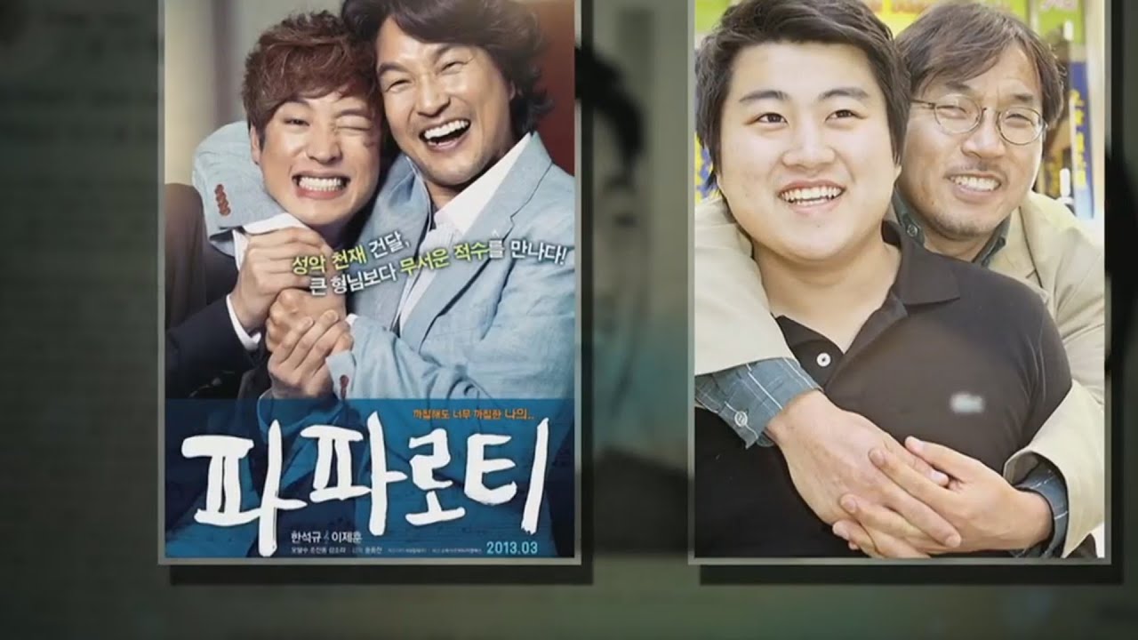 Kim Ho-joong - My Paparotti || Ким Хо Джун - 