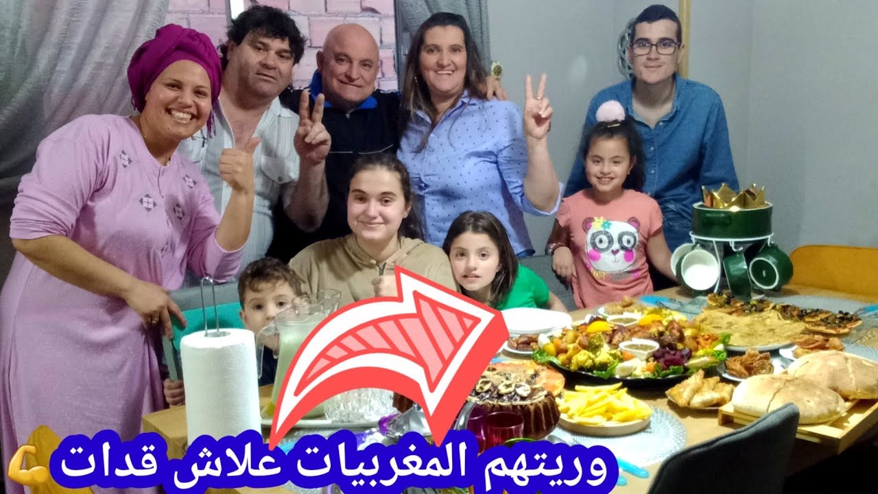 راجلي دخل عليا سبليون كالك باغين يدوقو المكالة المغربية وحتا  انا مكنت من  العاكزات.بقاو حالين فمهم😁