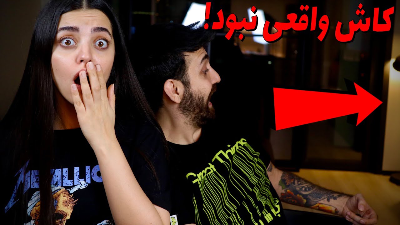 تست تورینگ 🥲 عجیبترین اتفاق عمرم تو این ویدیو افتاد
