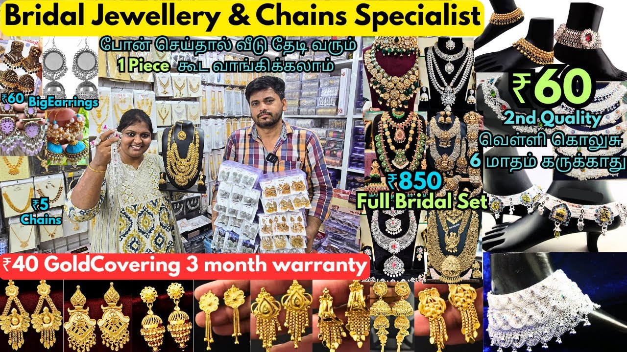 💎Top Jewellery Store in Sowcarpet Chennai | Bridal Jewellery, Bangles, Chains, Payal | golusu design