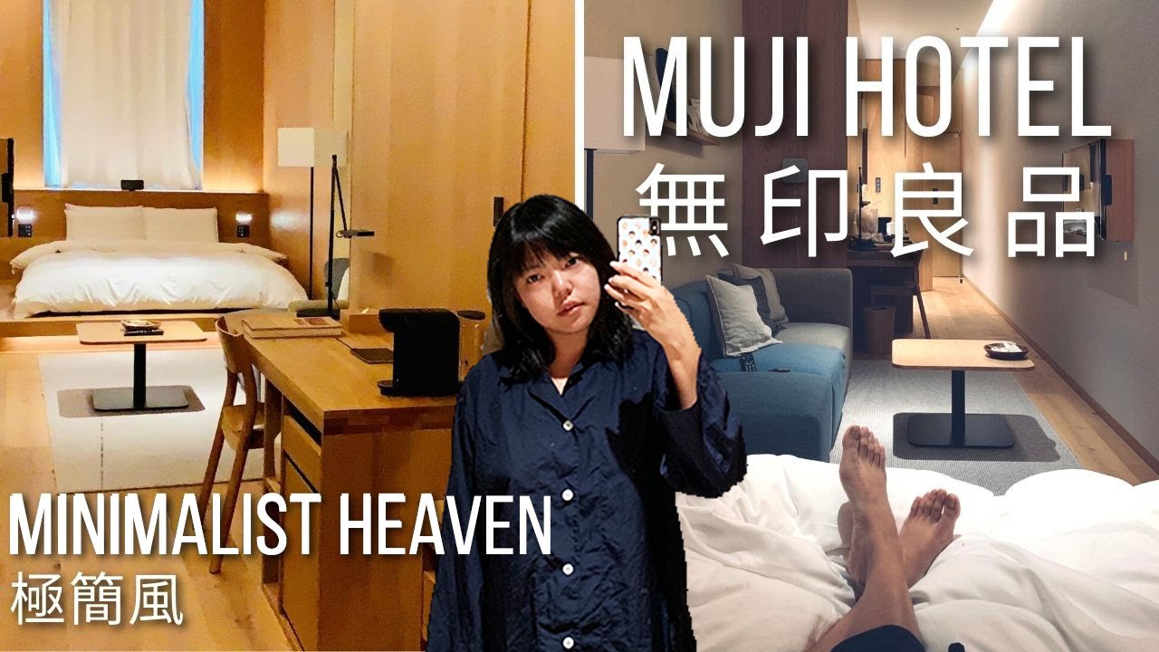 🛏️ The Ultimate Minimalist Heaven for $300/Night! (MUJI HOTEL GINZA)