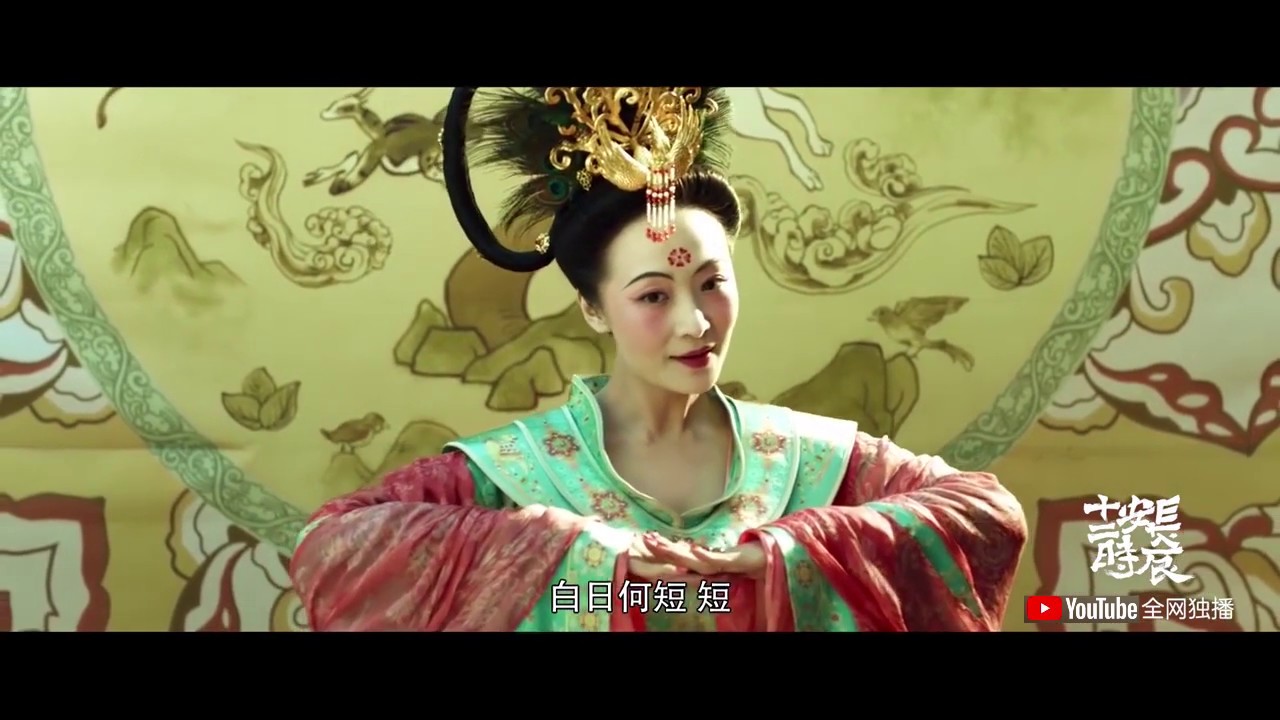 《长安十二时辰》许鹤子唱曲堪比现代演唱会 观众大合唱落泪 | Caravan中文剧场