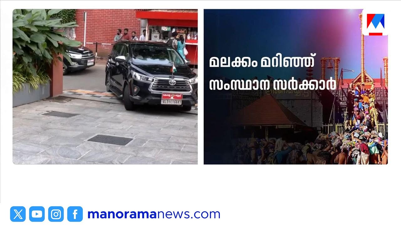 ശബരിമല യുവതി പ്രവേശനത്തിൽ നിലപാട് മാറ്റി സർക്കാർ; സുപ്രീം കോടതിയിൽ സത്യവാങ്മൂലം | Sabarimala | CPM