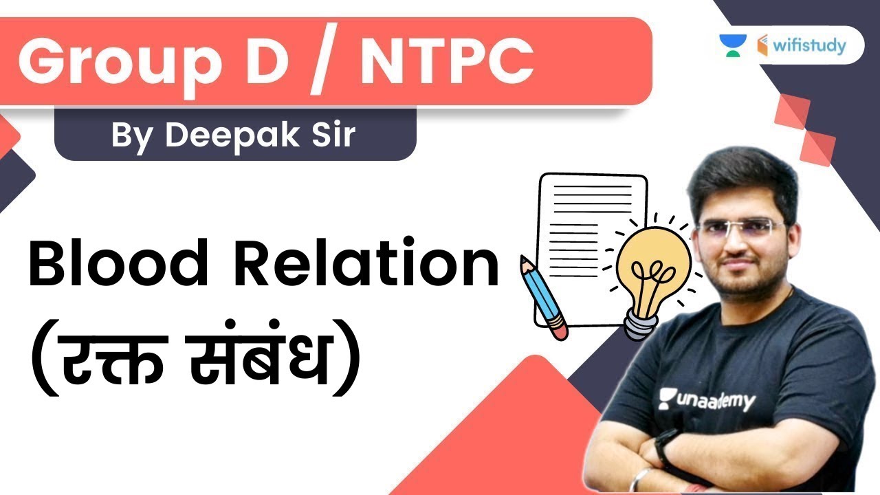 Blood Relation | Reasoning | RRB Group d/RRB NTPC | wifistudy | Deepak Tirthyani