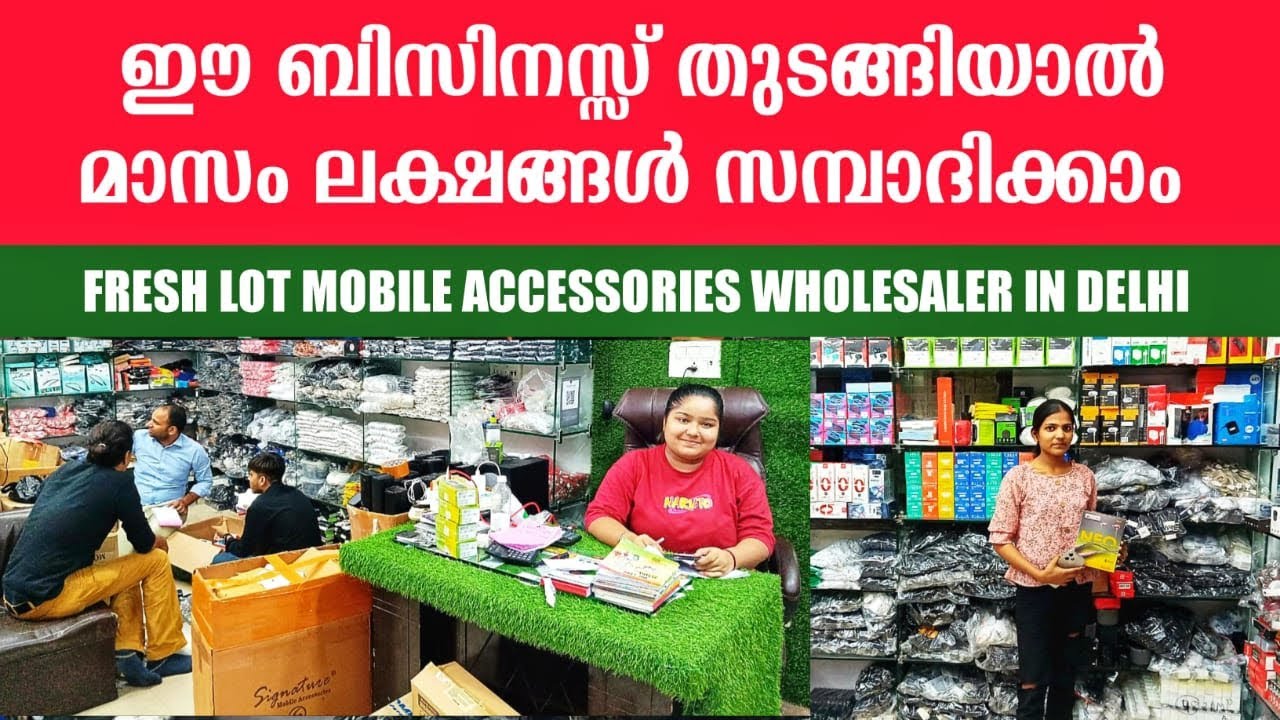 ഈ ബിസിനസ്സ് തുടങ്ങിയാൽ മാസം ലക്ഷങ്ങൾ സമ്പാദിക്കാം | business ideas malayalam