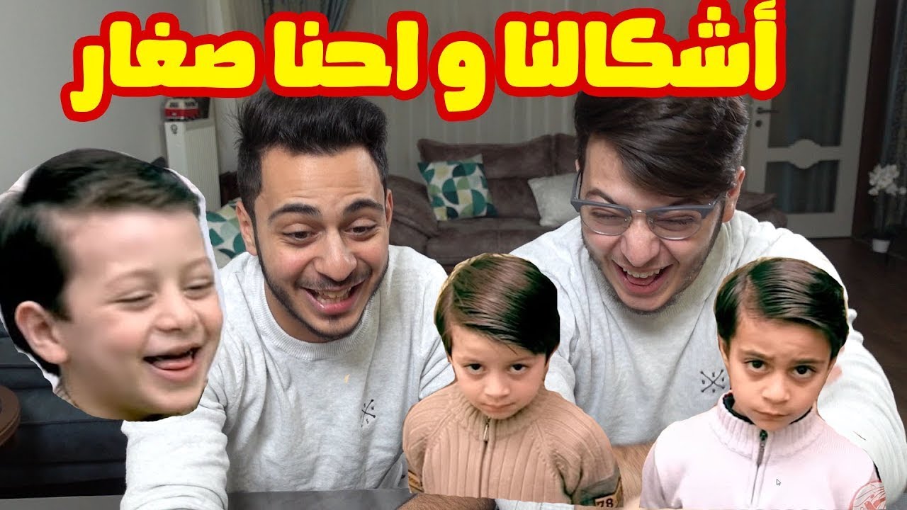 ردة فعلنا على أغاني طيور الجنة وإحنا صغار!! 🎶😄
