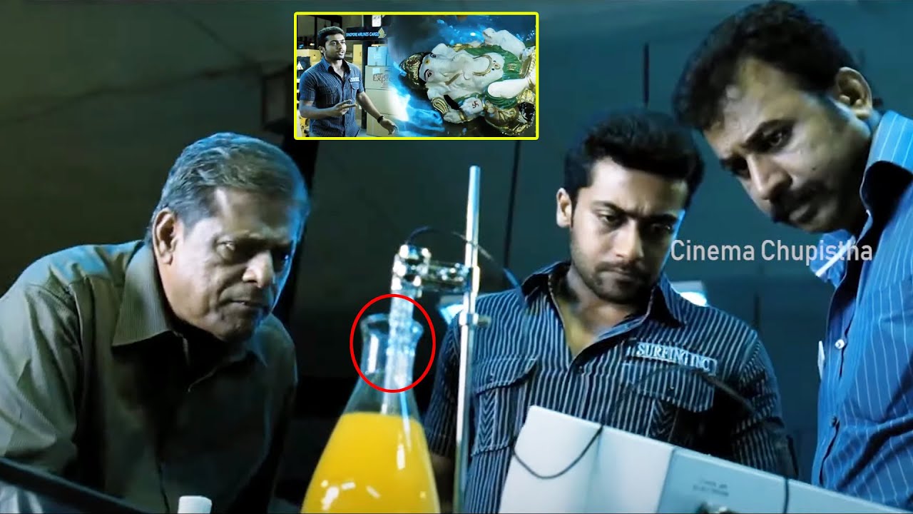 Surya Telugu Blockbuster Movie Interesting Scene | Surya | Cinema Chupistha