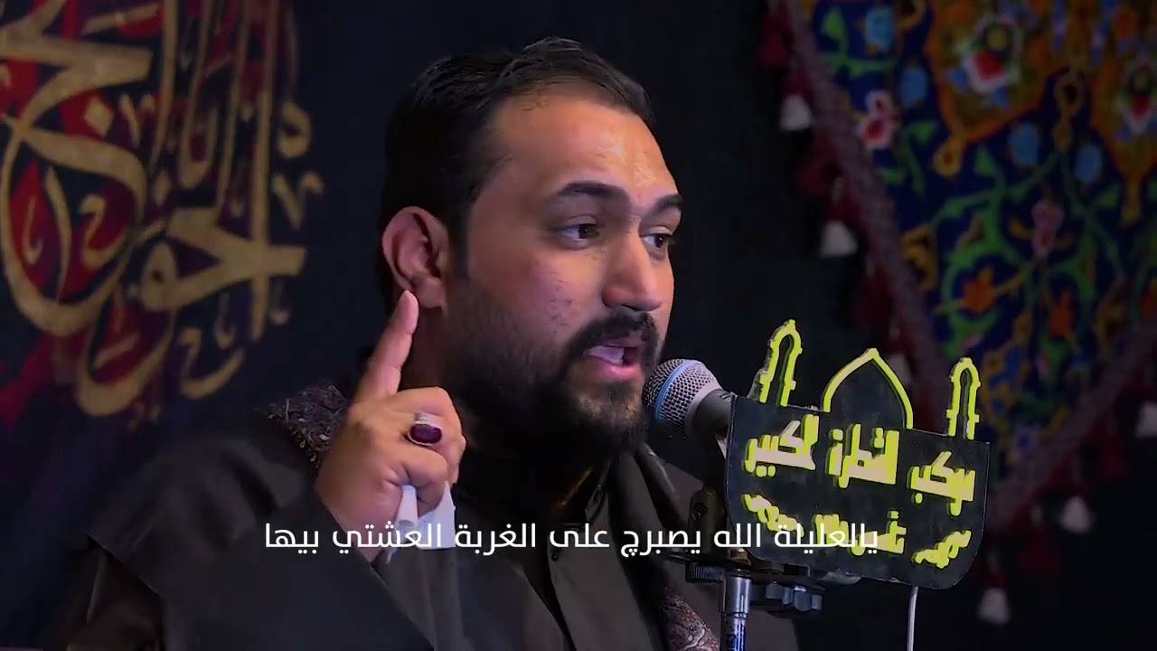 نوحي وكربله/الرادود حسين السماح/الشاعر احمد محسن دوخي/محرم الحرام ١٤٤٦/موكب الشطره الكبير