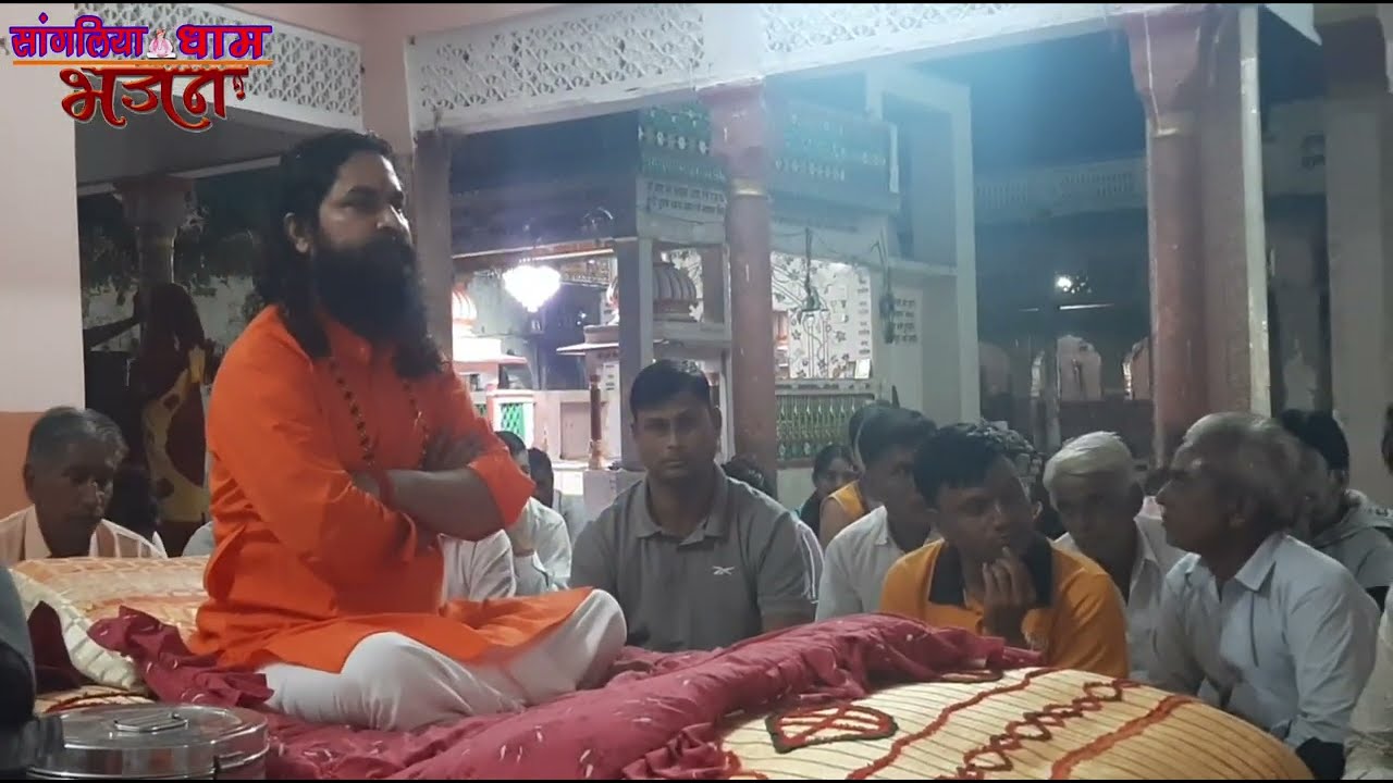 जग में जोर कला दिखाई म्हारा सांगलपति महाराज।भजन।श्री शंकरदास जी महाराज के भजन।#sangliyadham