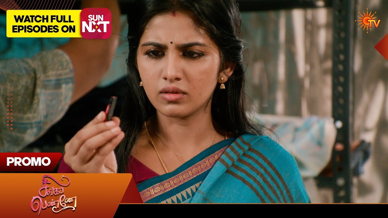 Singappenne - Special Promo | 14 July 2026 | Tamil Serial | Sun TV