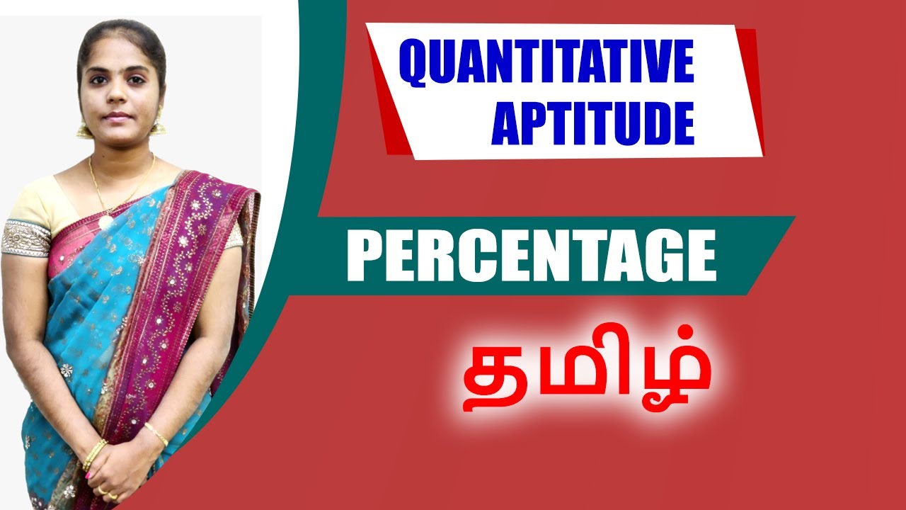 Percentage Concept, Problems, Tricks and Shortcuts in Tamil | Quantitative Aptitude in Tamil