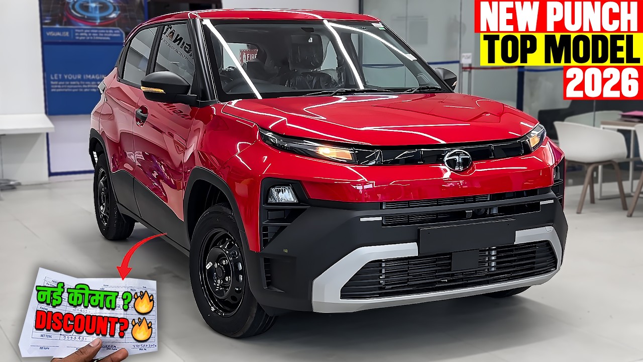 Tata Punch Base Model 2026 | Full Detailed Review - नई ऑन रोड किमत के साथ🔥