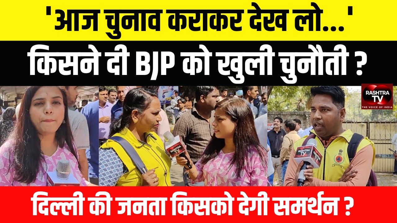 अरविंद केजरीवाल की जंतर-मंतर रैली | नौकरी बहाली को लेकर कर्मचारियों का प्रदर्शन | Delhi News