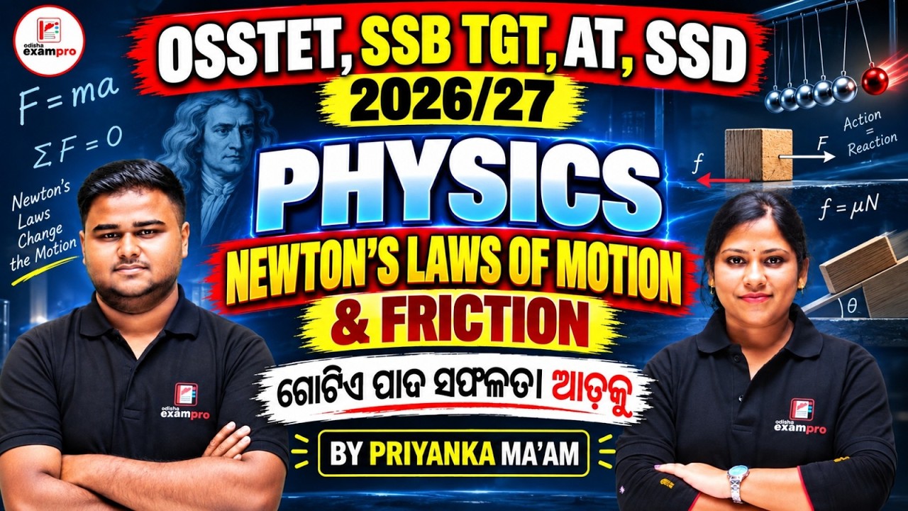 OSSTET, SSB TGT, AT, SSD 2026/27 | NEWTON'S LAWS OF MOTION & FRICTION | PHYSICS BY PRIYANKA MA'AM