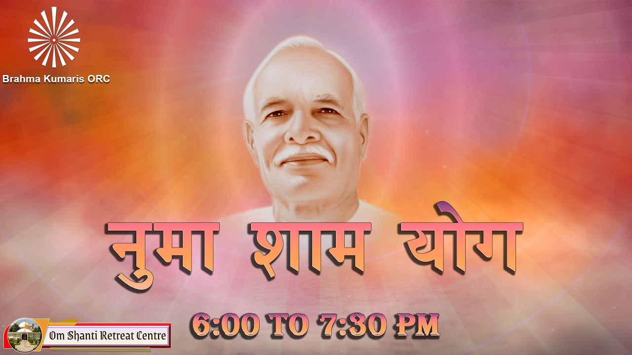 Live : नुमाशाम योग  Evening Meditation Daily from Om Shanti Retreat Centre,Delhi- NCR 13-03-2026