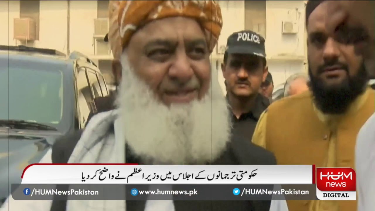 Govt open to talks with JUI over Azadi March, PM Imran Khan