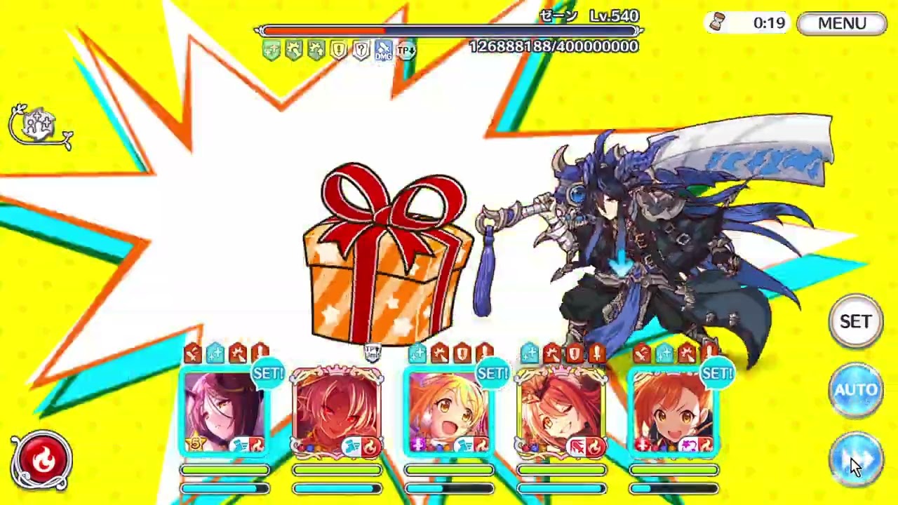 ゼーン10層 騎士367マスター68