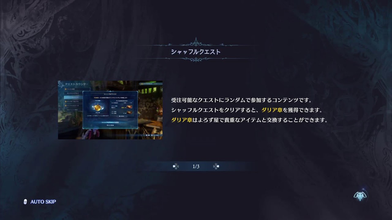 ［グラブルリリンク］新作発表あったから久しぶりにやるか！