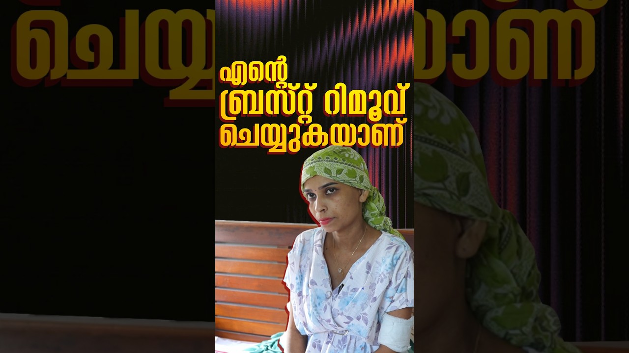 അവൻ അങ്ങനെ ചെയ്യുമെന്ന് ഞങ്ങൾ വിചാരിച്ചിരുന്നില്ല | Renu Sudhi & Remya Exclusive Interview#renusudhi