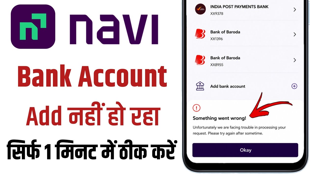 Navi Something went wrong problem | Unfortunately we are facing trouble in processing your request 🤔