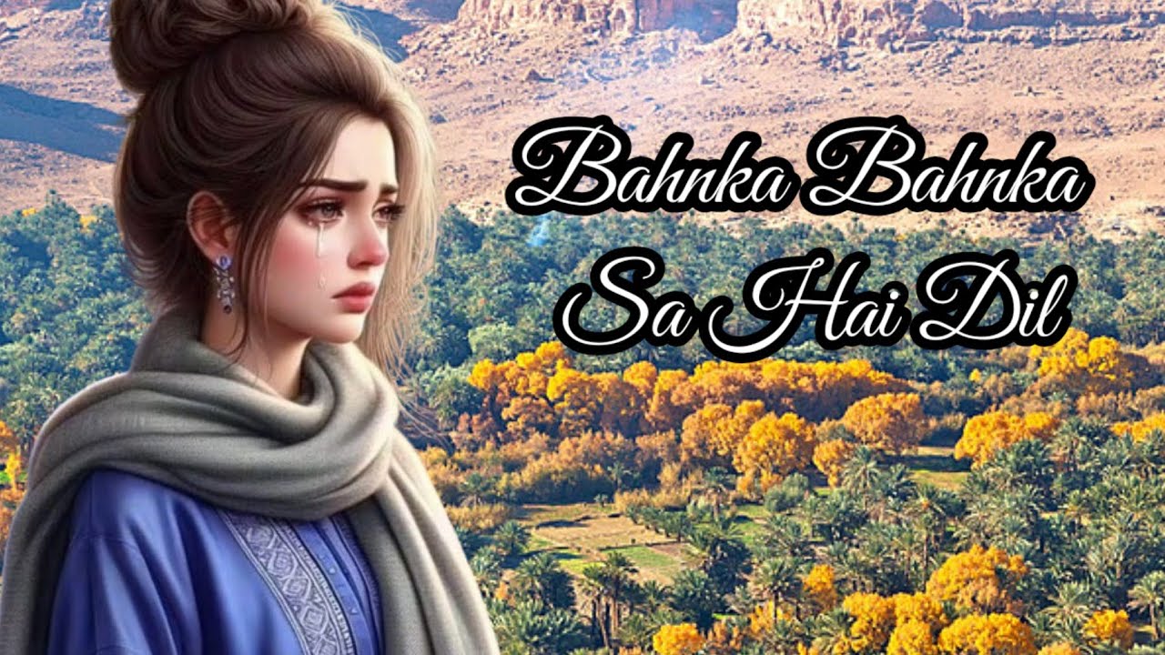 Bahnka Bahnka Sa Hai Dil बहका बहका सा है दिल