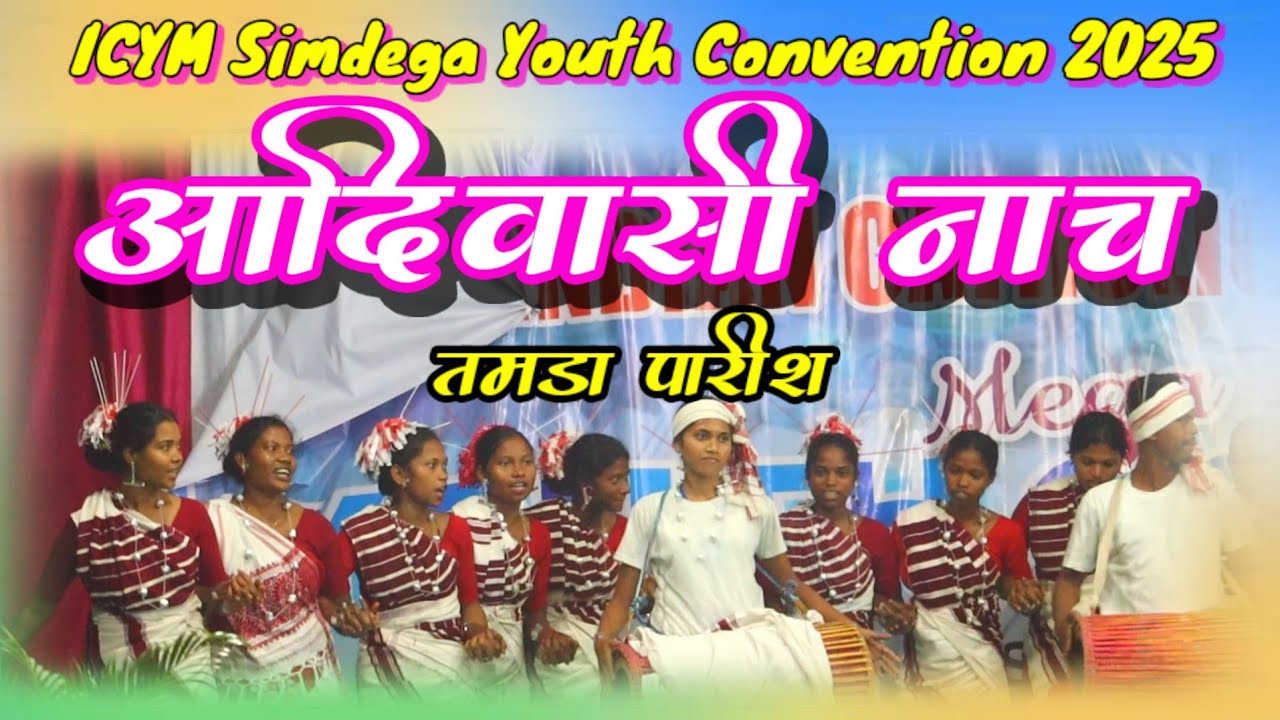 ICYM Simdega 2025 // Adiwasi culture dance//By Tamra Parish, Simdega