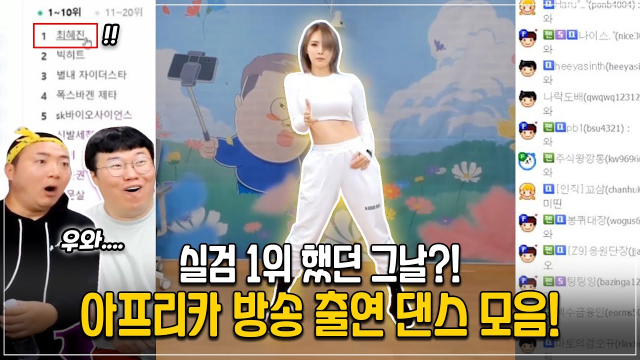 드디어 봉준님과 합방✨ 안무영상만 모아봤어요!!  (ft.추가댄스영상더있음!!)
