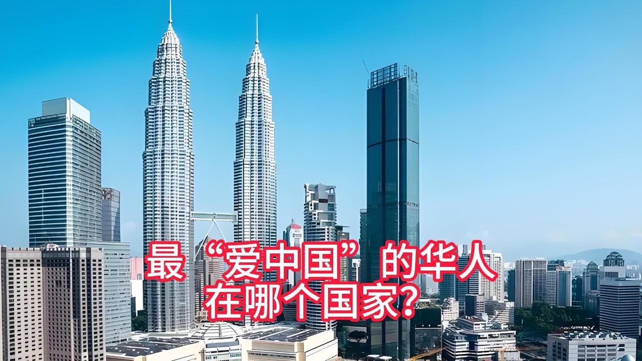 马来西亚华人是最爱认祖归宗的群体