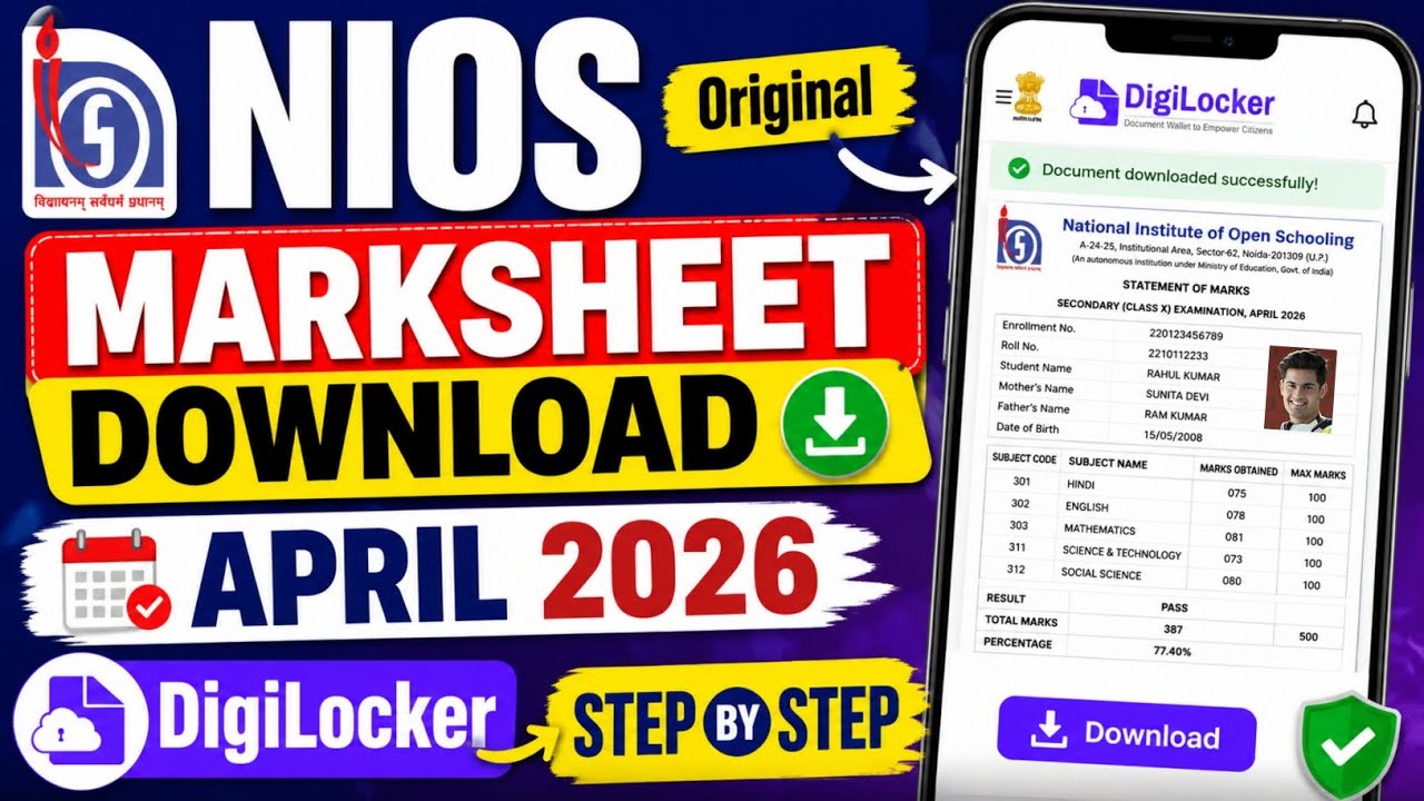 How to Download NIOS Original Marksheet 2026 From DigiLocker | NIOS Result April 2026 Big Update